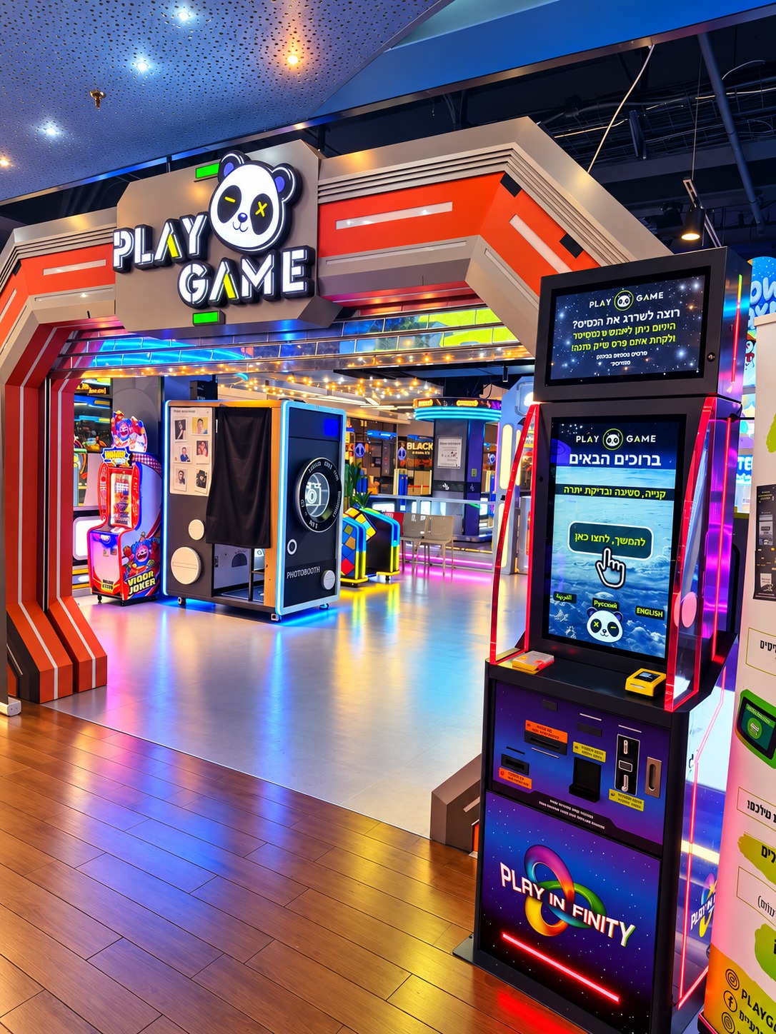 Play Game Panda